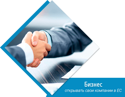 business